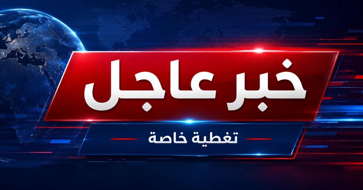 تصعيد إسرائيلي جنوب لبنان: غارات على المنصوري والنبطية وأرنون وقصف مدفعي للخيام عاجل